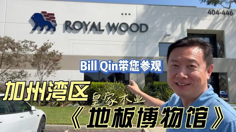 实木地板安装师傅手艺怎么看