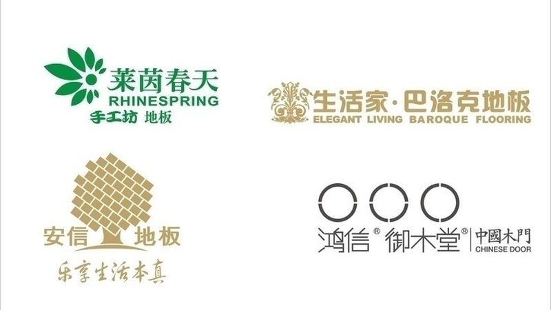 选择成都地板厂家直销代理时，首先要考察其资质。正规厂家直销代理应具备以下条件：